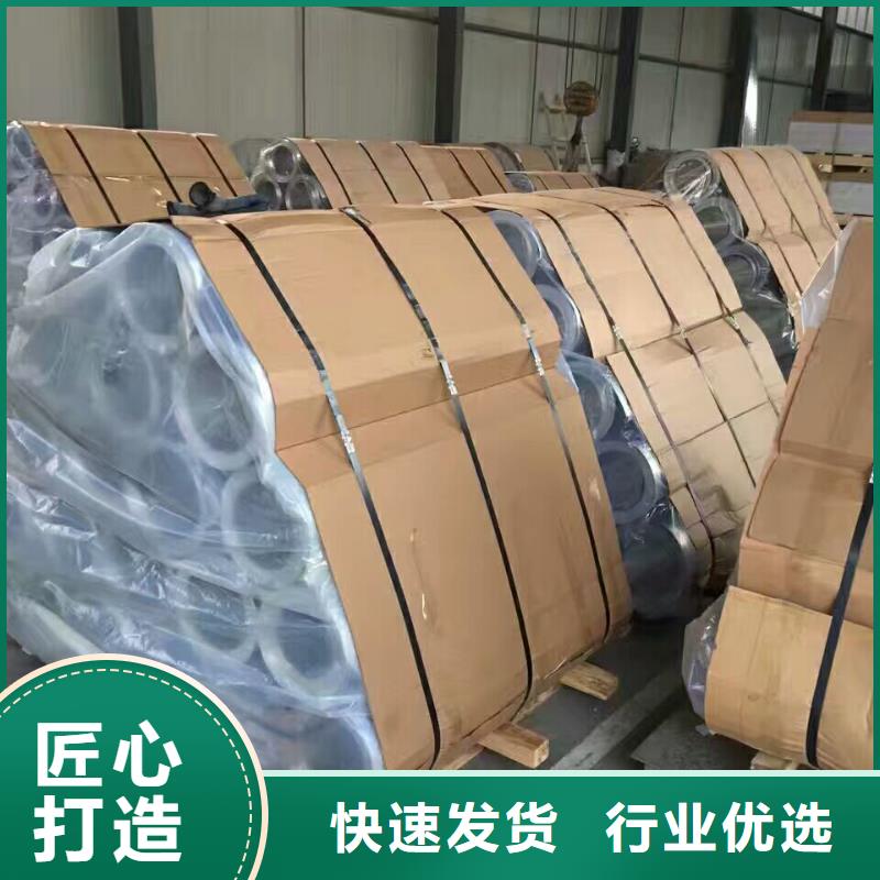 铝卷-点击了解更多价格透明