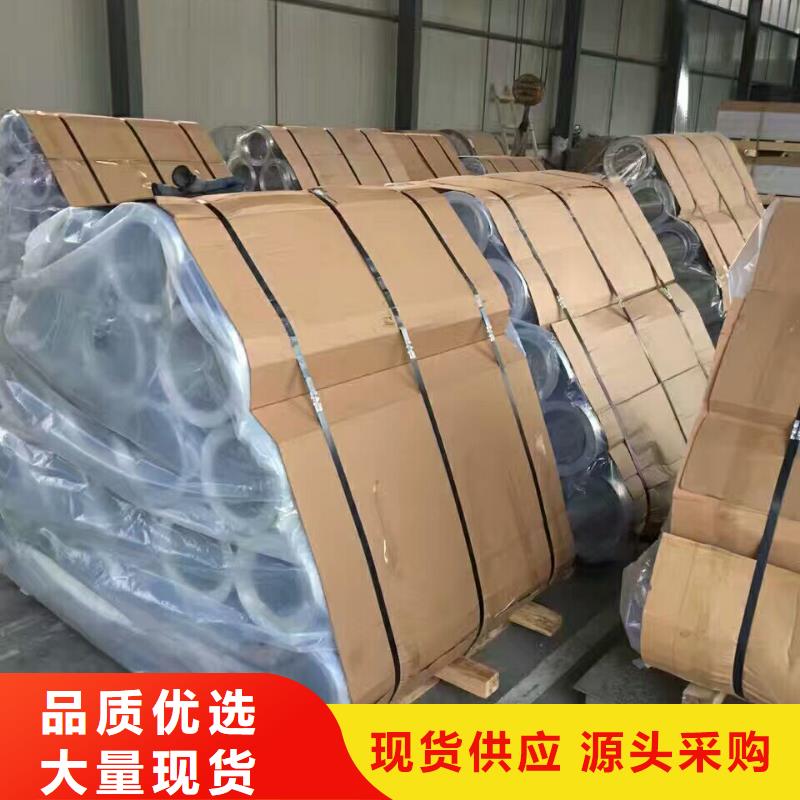 铝卷行情走势同城生产商