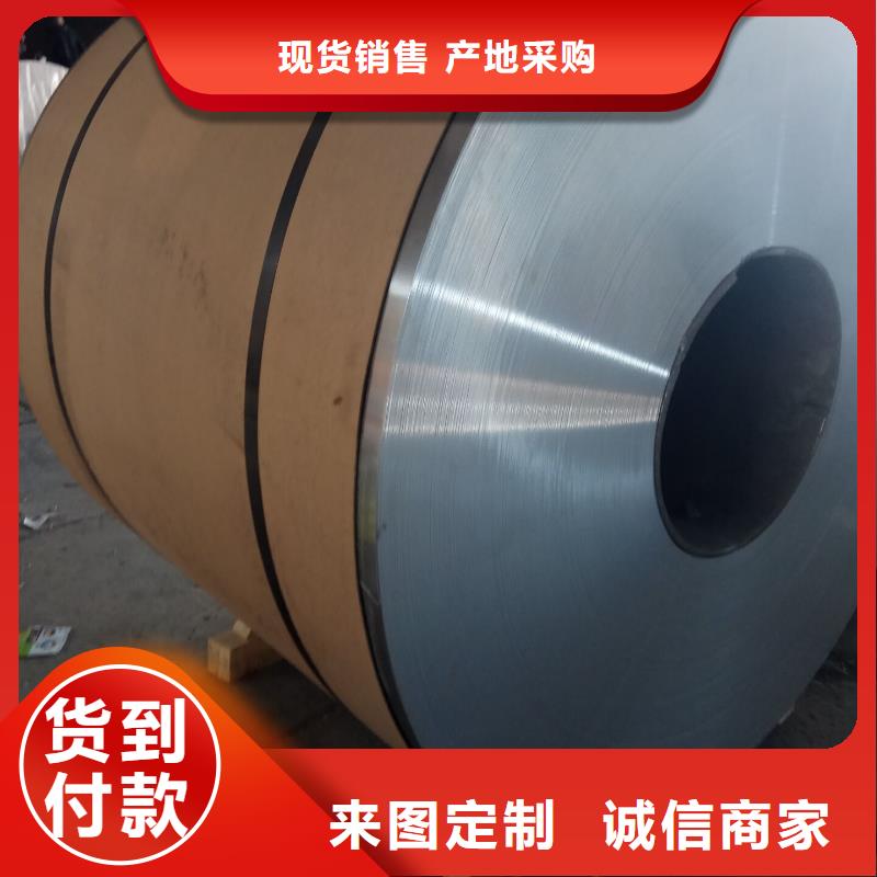 铝卷非标定制