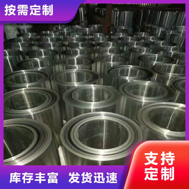 优质铝卷的销售厂家