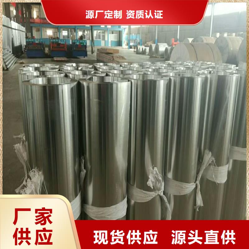 铝卷品质与价格