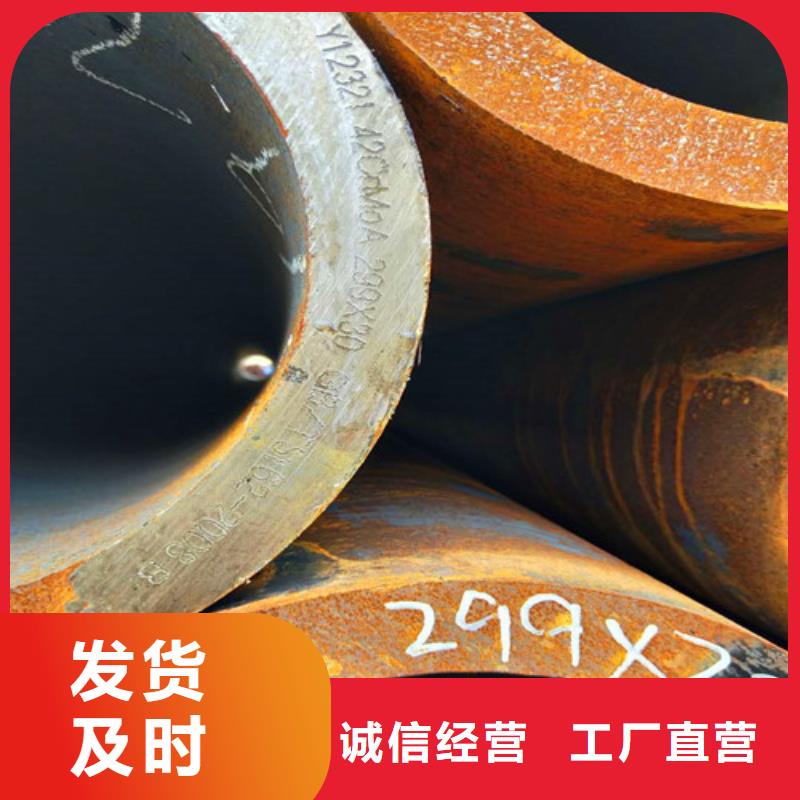 供应42CrMo无缝管的经销商