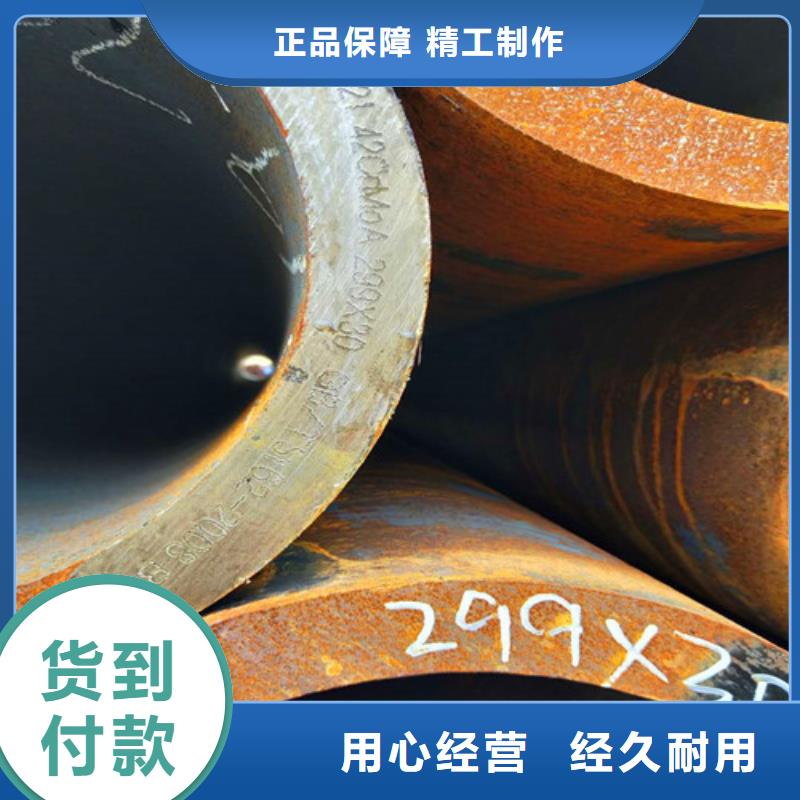 42CrMo无缝管-42CrMo无缝管供应商