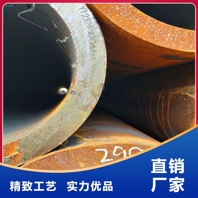 价格合理的42CrMo无缝管批发商