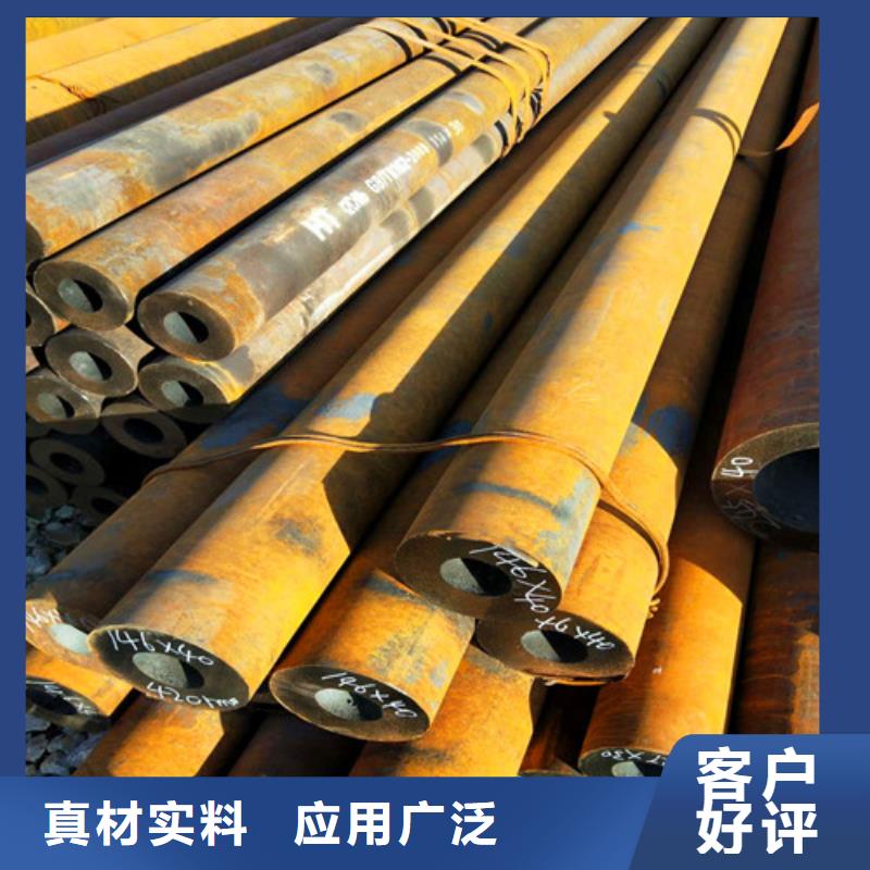 42CrMo无缝管全国可发货