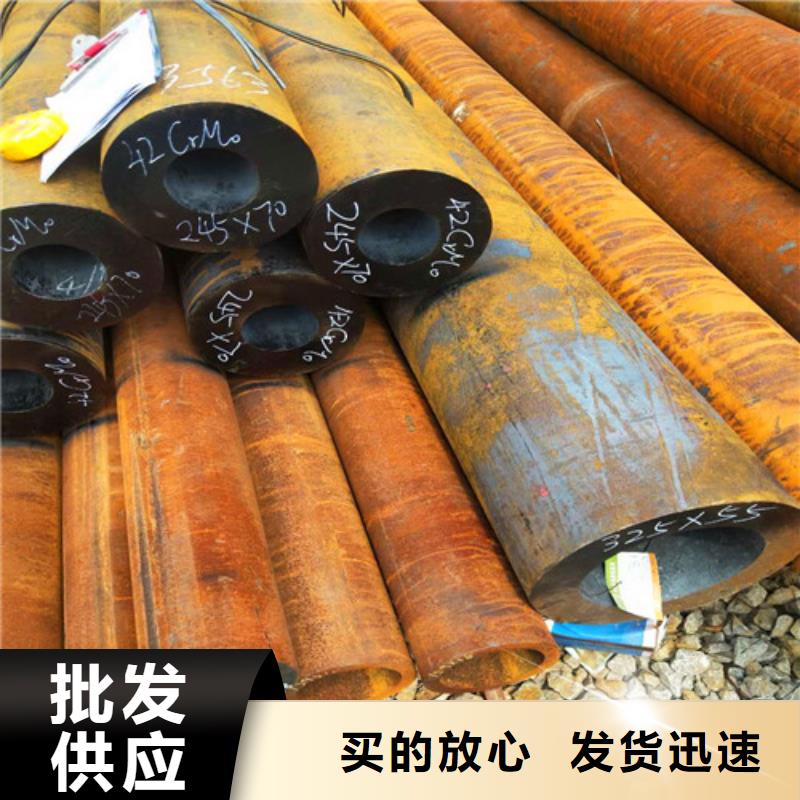 42CrMo无缝管当天发货