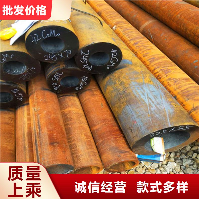 卖42CrMo无缝管的实力厂家本地服务商