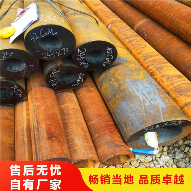 有现货的42CrMo无缝管生产厂家