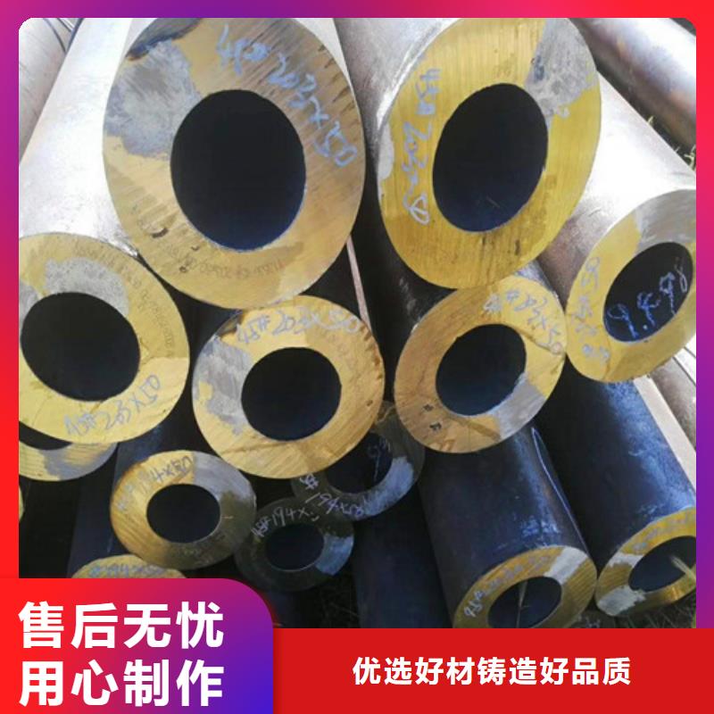 42CrMo无缝管品类多