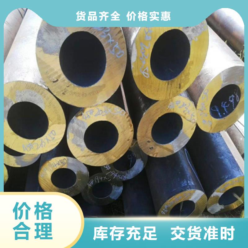 供应42CrMo无缝管的经销商