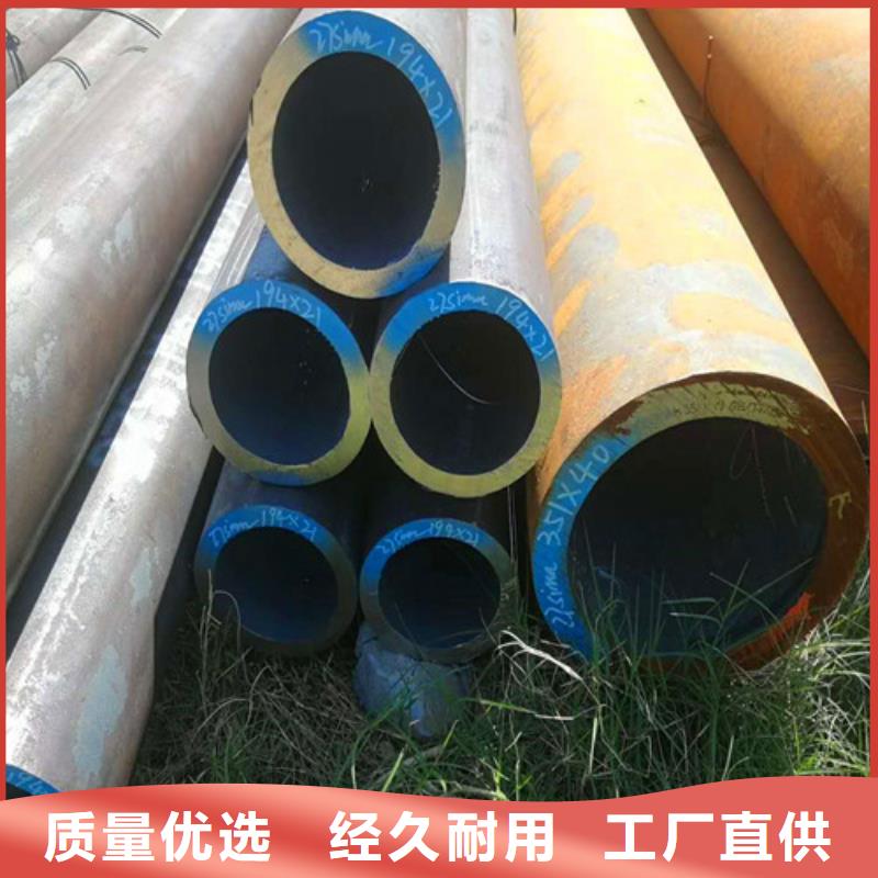 价格合理的42CrMo无缝管经销商
