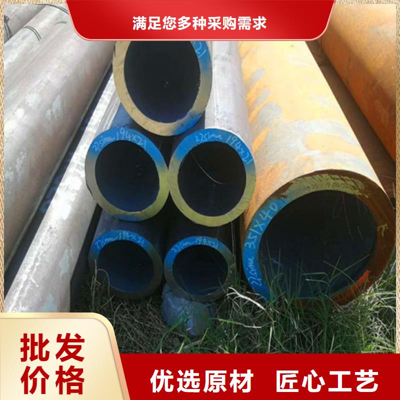 价格合理的42CrMo无缝管批发商