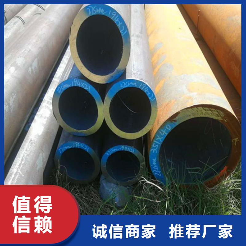 订购42CrMo无缝管怎么选？