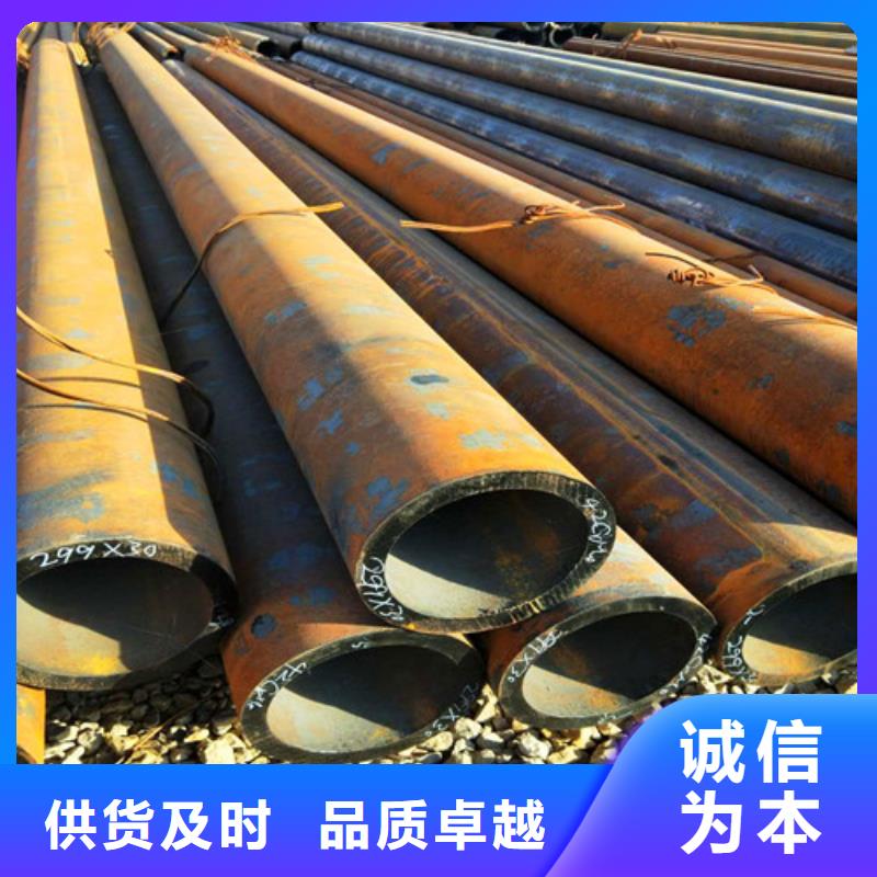 42CrMo无缝管-42CrMo无缝管价格透明