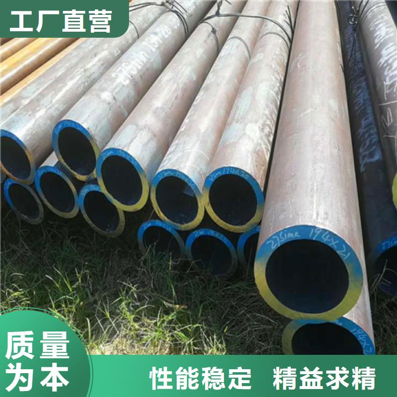 42CrMo无缝管厂家直销