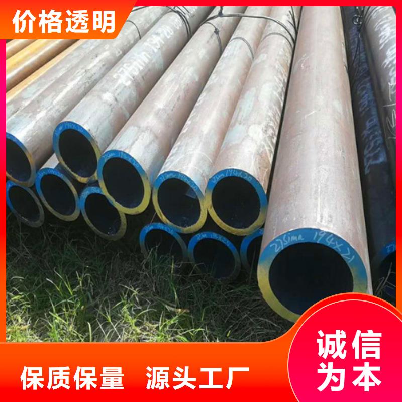 42CrMo无缝管全国可发货