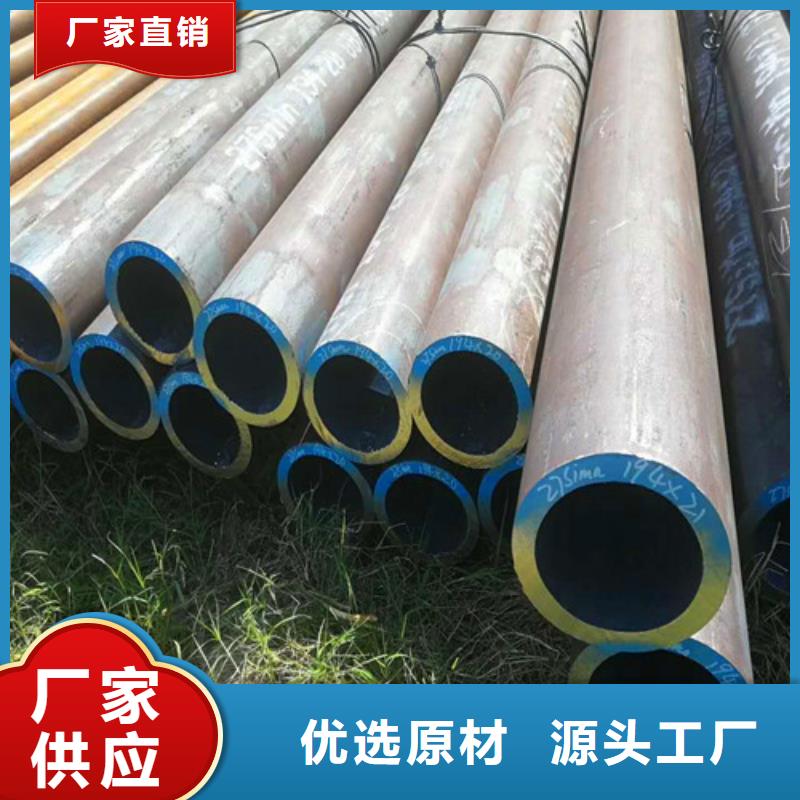 42CrMo无缝管价格资讯