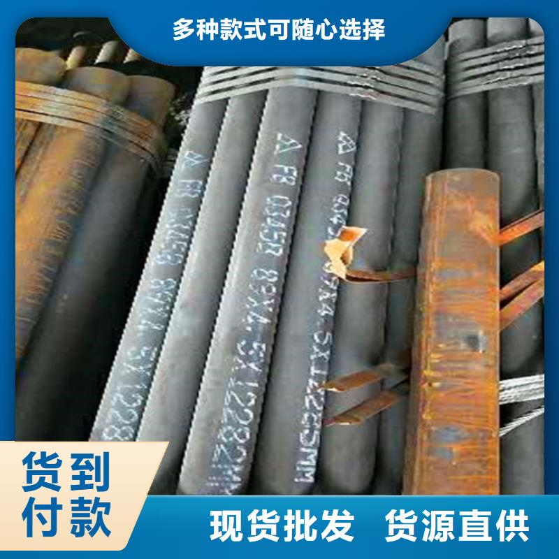 42CrMo无缝管厂家-有口皆碑-全国发货