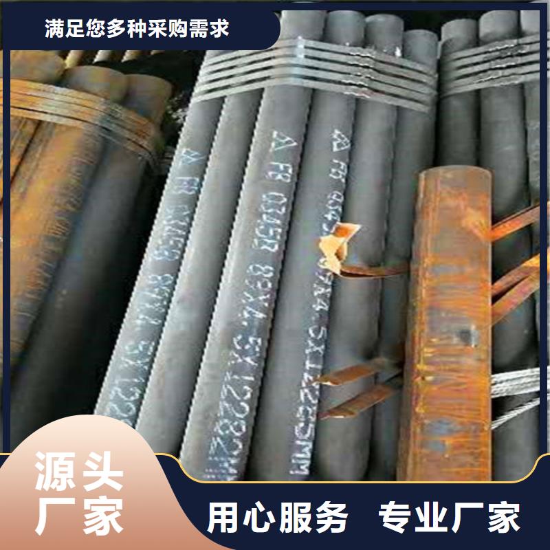 42CrMo无缝管报价资讯