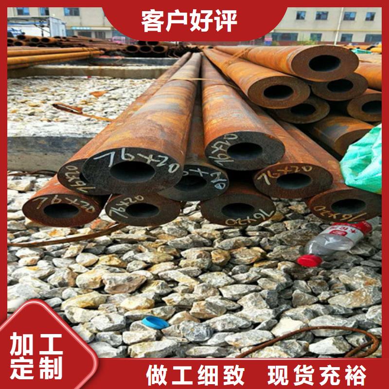 42CrMo无缝管有现货