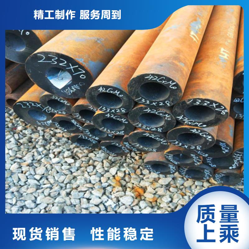 42CrMo无缝管厂家设备齐全