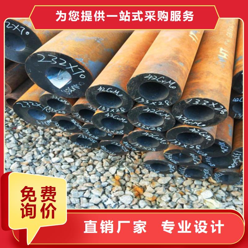 42CrMo无缝管新品促销