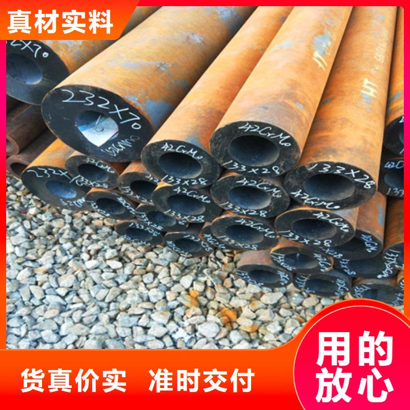 42CrMo无缝管厂家-有口皆碑-全国发货