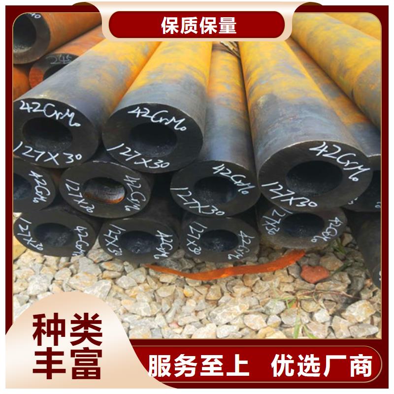 专业生产制造42CrMo无缝管的厂家