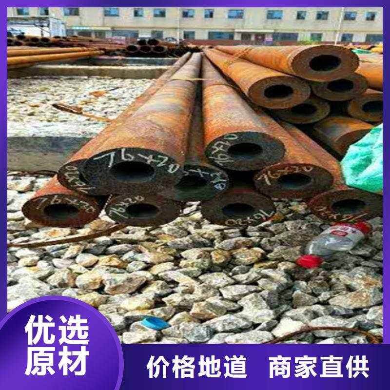 42CrMo无缝管有现货