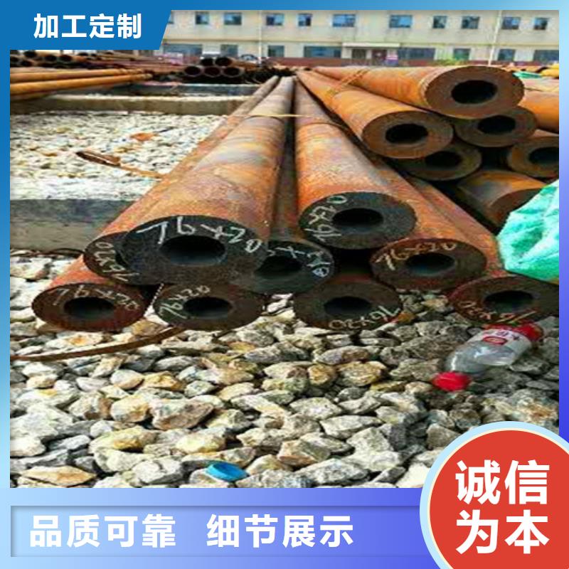 有实力的42CrMo无缝管厂家