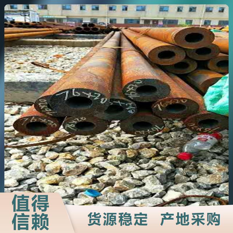 专业销售42CrMo无缝管-热销