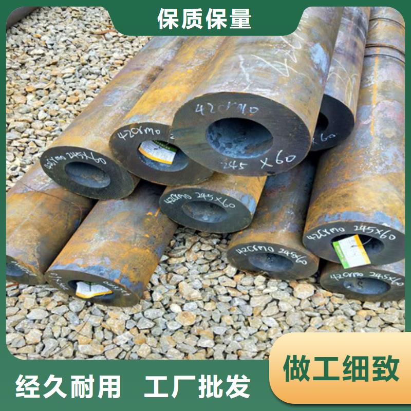 42CrMo无缝管新品促销