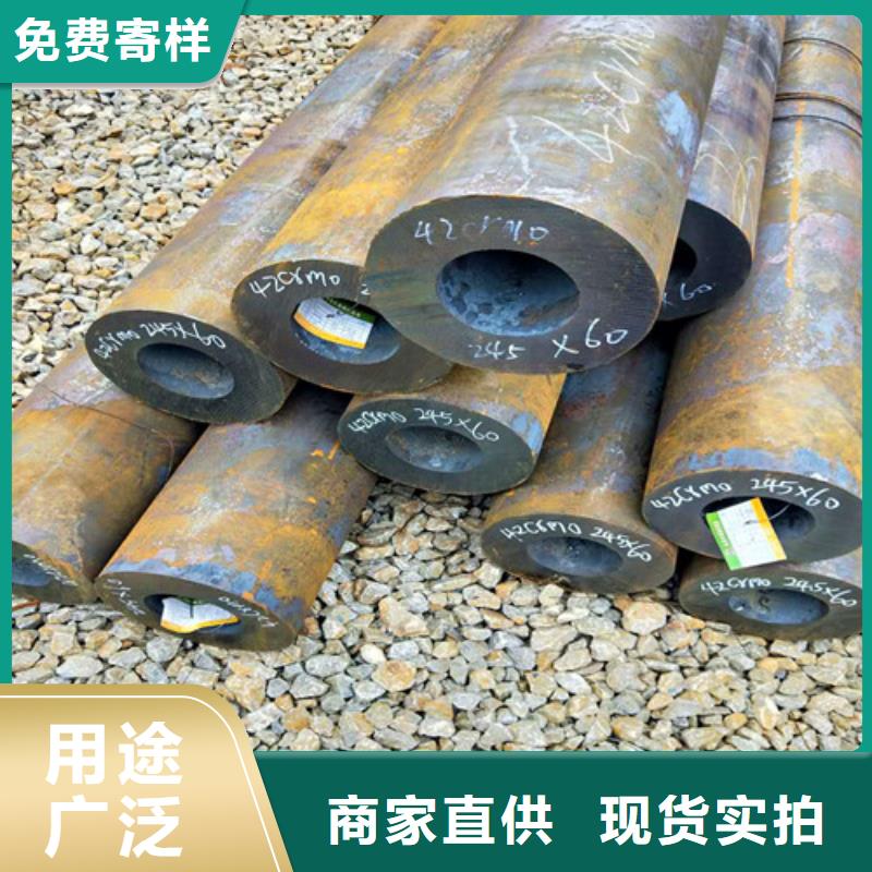 42CrMo无缝管厂家直销
