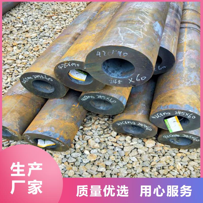 42CrMo无缝管常规货源充足