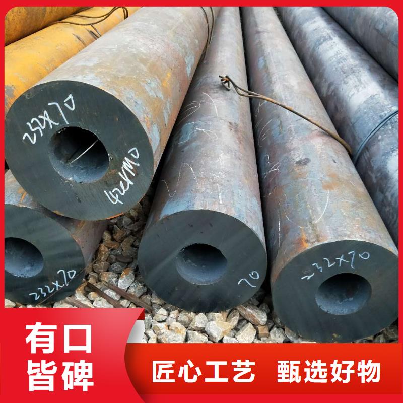 42CrMo无缝管多规格可选择