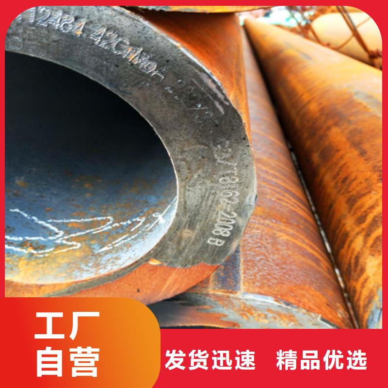 42CrMo无缝管-42CrMo无缝管价格透明