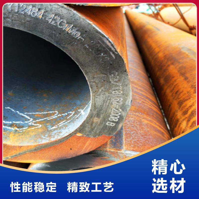 42CrMo无缝管-42CrMo无缝管欢迎选购一站式采购商