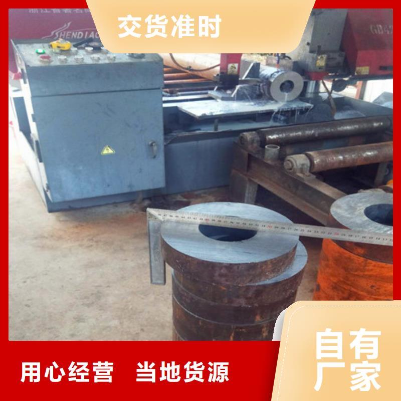 专业销售42CrMo无缝管-价格优惠