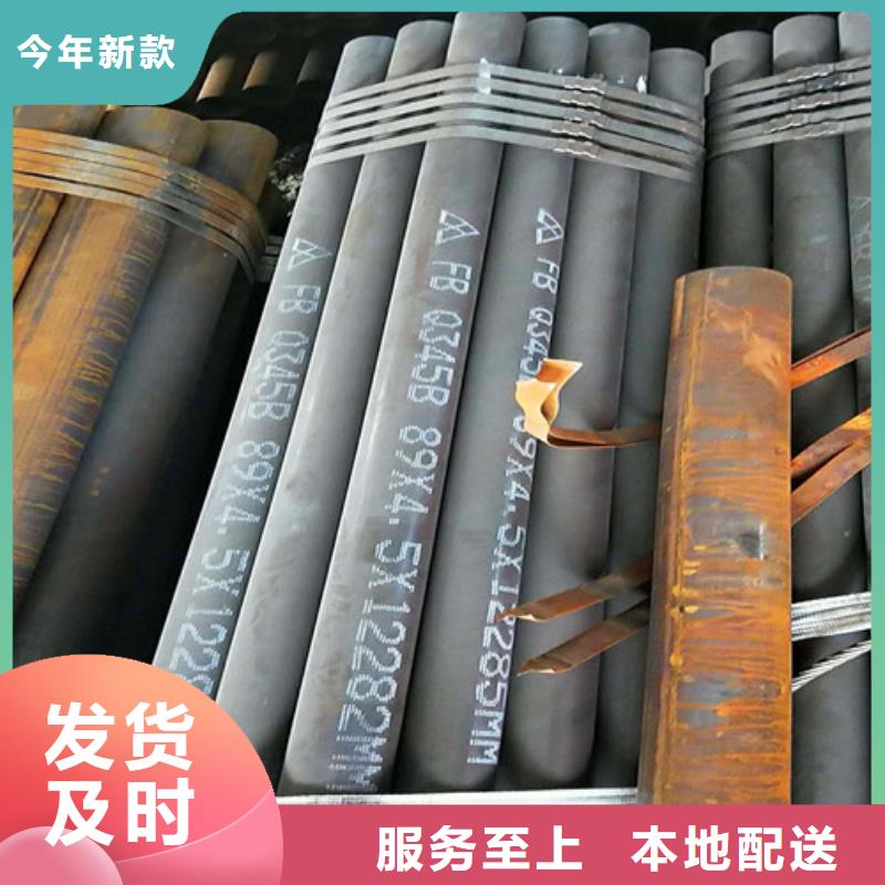 42CrMo无缝管常年批发