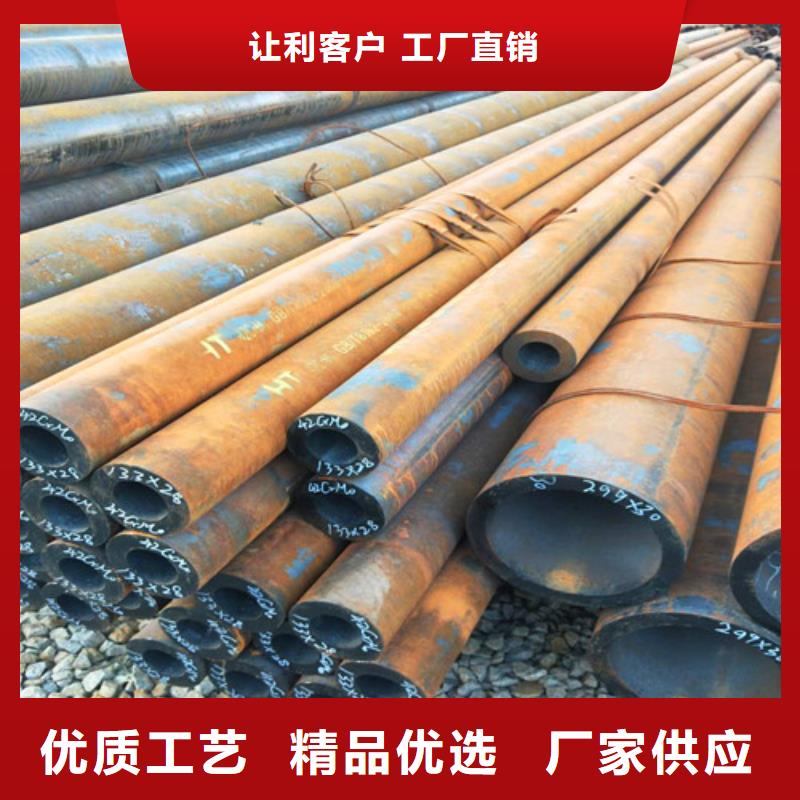 有现货的42CrMo无缝管生产厂家
