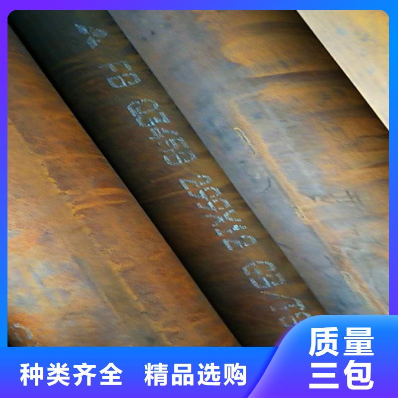 42CrMo无缝管现货价格