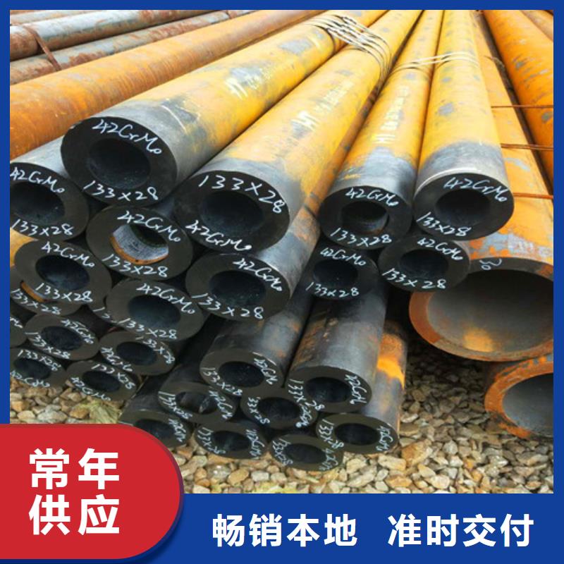 42CrMo无缝管适用范围