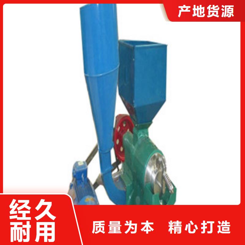 生产碾米机_品牌厂家