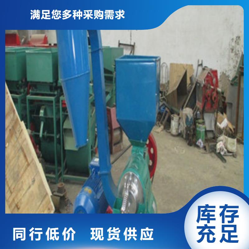 碾米机-来电订购