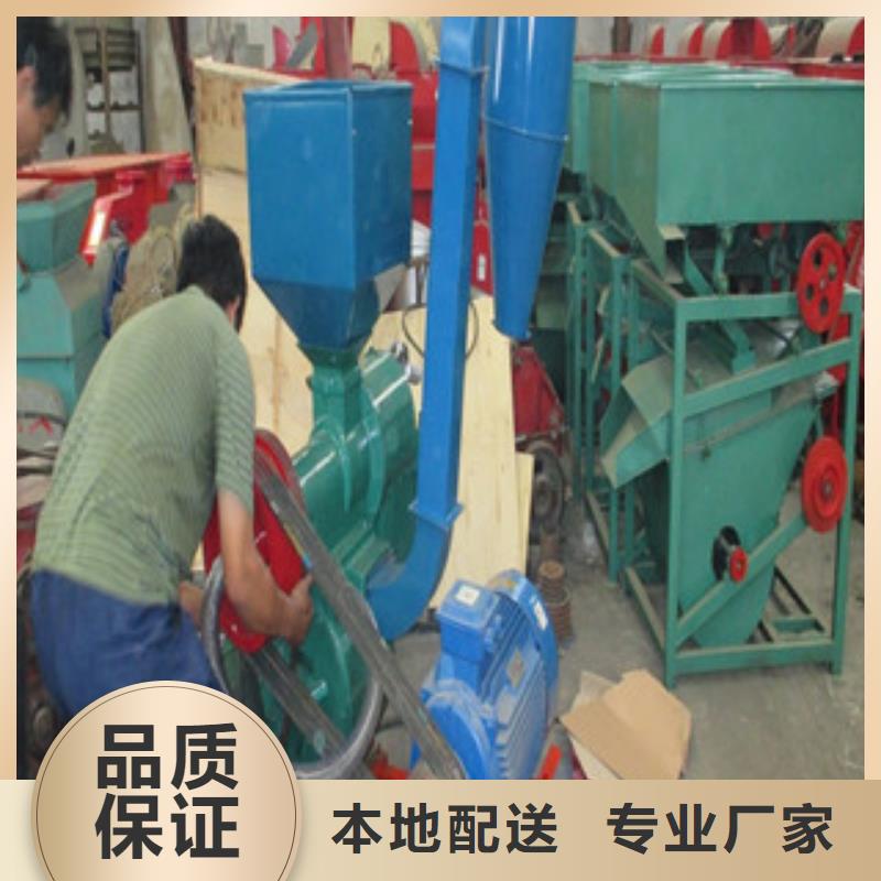 碾米机_碾米机公司