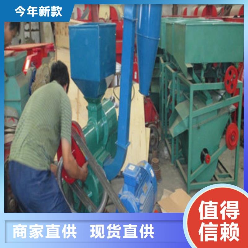 碾米机厂家-专心做产品实体诚信经营