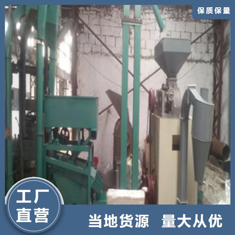 碾米机质量上乘厂家