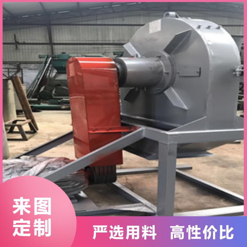 齿爪式粉碎机质量上乘