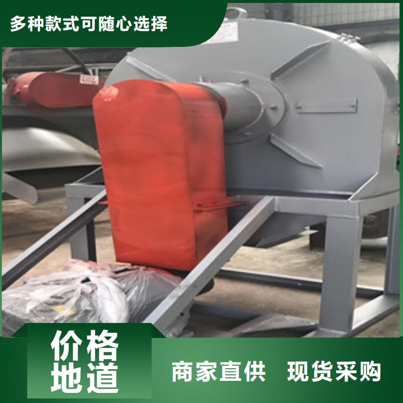 齿爪式粉碎机加工定制