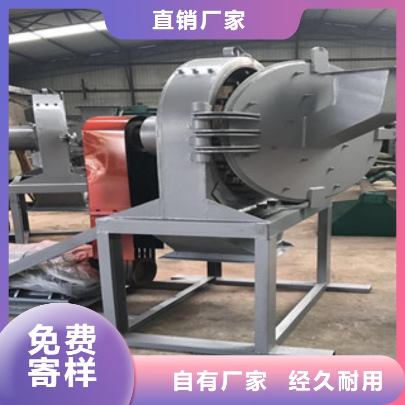 齒爪式粉碎機來圖定制